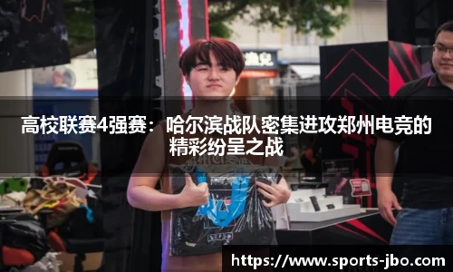 JBO竞博体育
