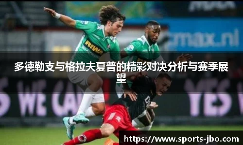 JBO竞博体育官方网站