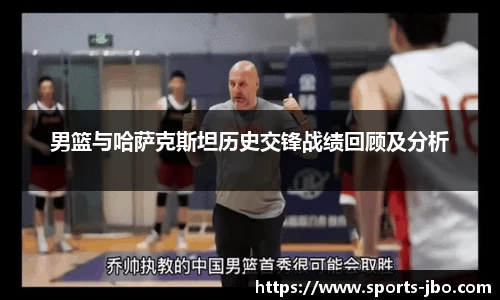 JBO竞博体育官网