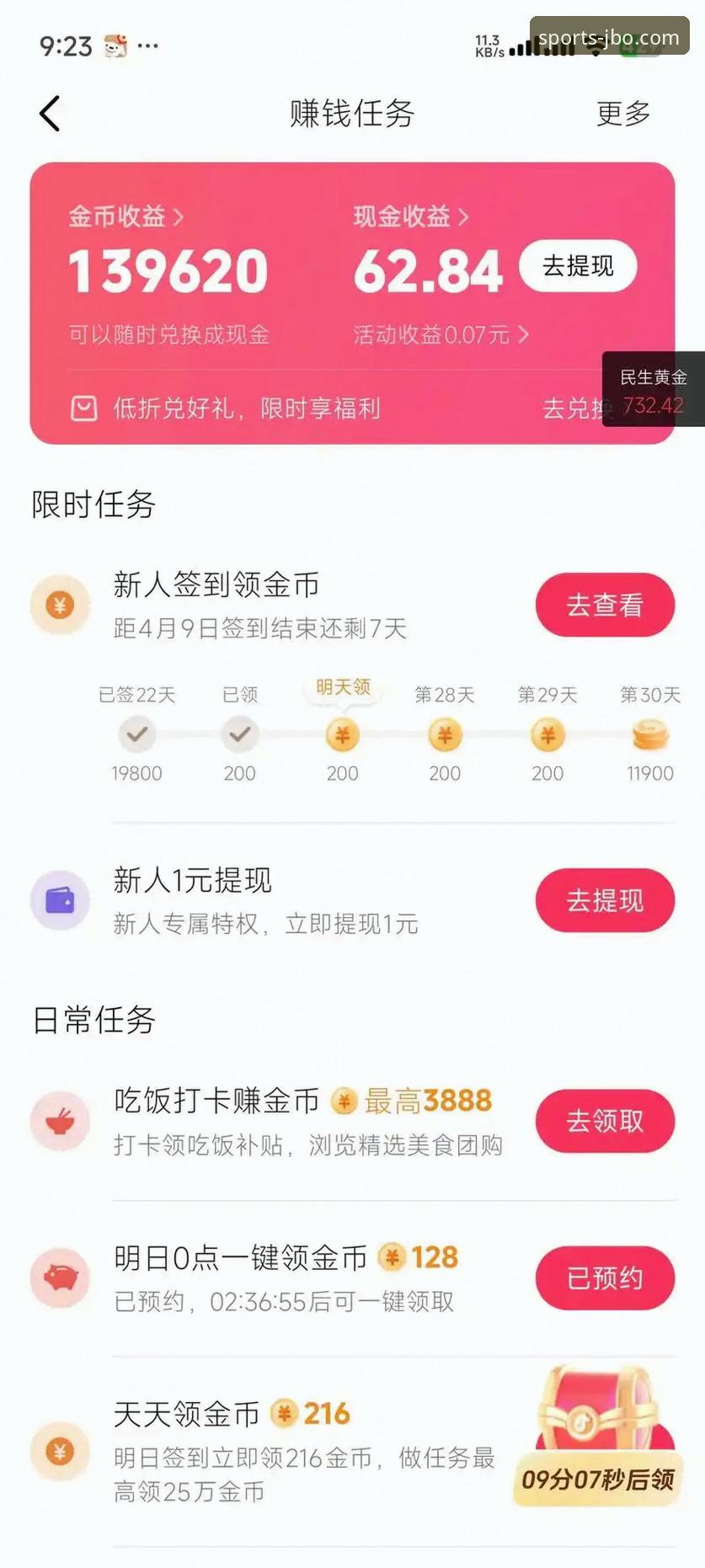 竞博体育平台2026年提款操作全教程：从申请到到账，手把手教你体验“提款快吗”