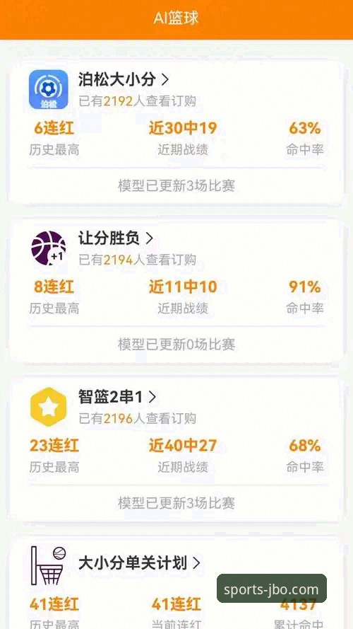 竞博体育平台官方APP安卓版详细安装教程